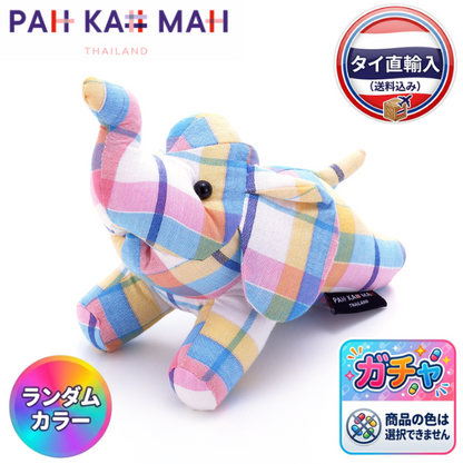 ラッキー・フライング・エレファント（ぬいぐるみ）