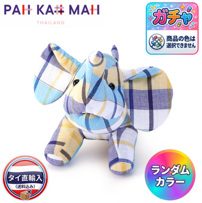 ラッキー・フライング・エレファント（ぬいぐるみ）