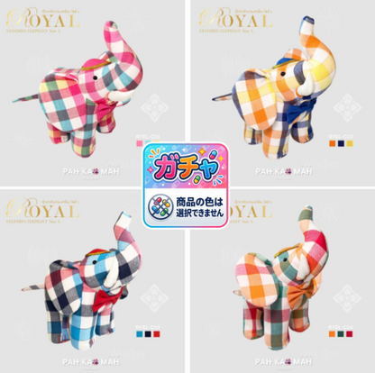 ロイヤル・スタンディング・エレファント（サイズL）（ぬいぐるみ）