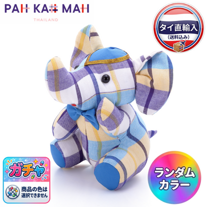 ラッキー・ロイヤル・エレファント（ランダムカラー）（ぬいぐるみ）