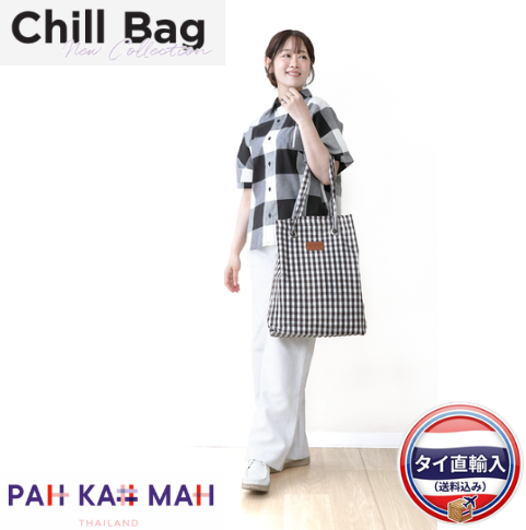 CHILL BAG 100%オーガニックコットン トートバッグ