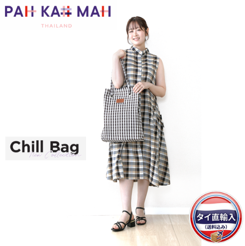 CHILL BAG 100%オーガニックコットン トートバッグ