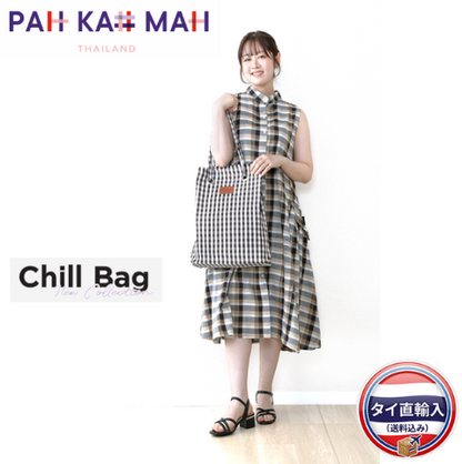 CHILL BAG 100%オーガニックコットン トートバッグ