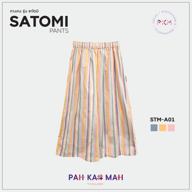 レディース イージーワイドパンツ SATOMI
