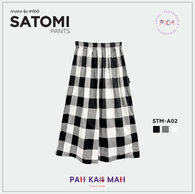 レディース イージーワイドパンツ SATOMI