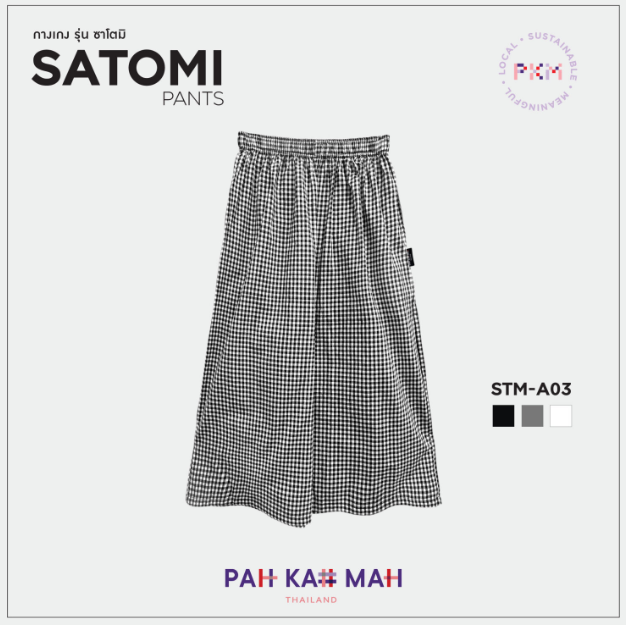 レディース イージーワイドパンツ SATOMI