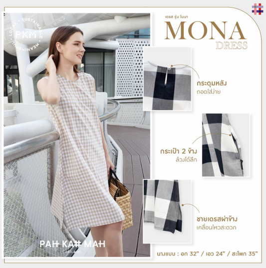 レディース ノースリーブ ワンピース MONA