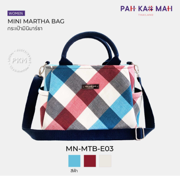 MINI MARTHA ショルダーストラップつき 2Way ハンドバッグ
