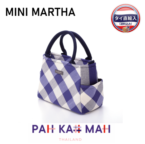 MINI MARTHA ショルダーストラップつき 2Way ハンドバッグ