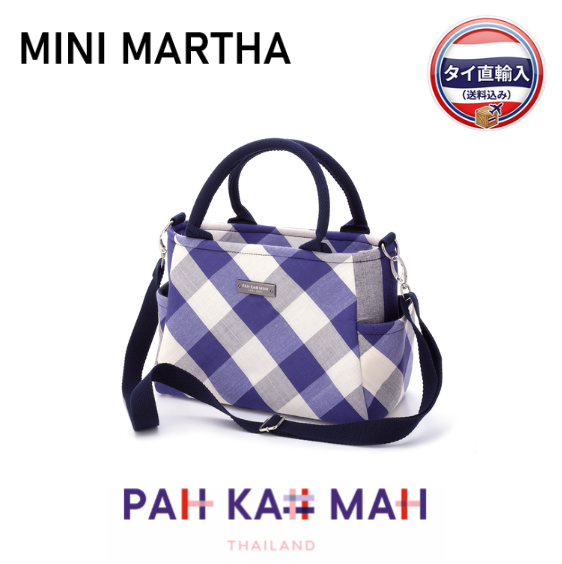 MINI MARTHA ショルダーストラップつき 2Way ハンドバッグ