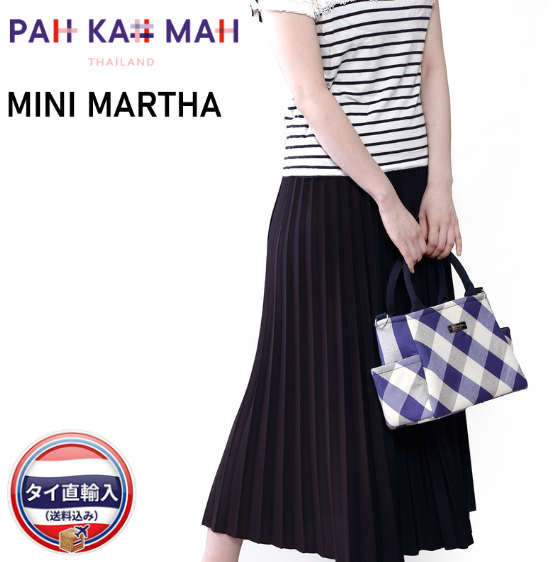 MINI MARTHA ショルダーストラップつき 2Way ハンドバッグ