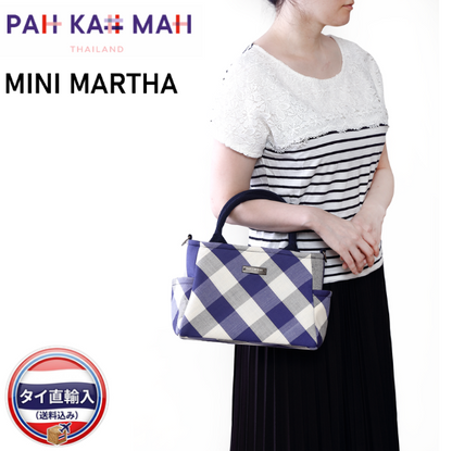 MINI MARTHA ショルダーストラップつき 2Way ハンドバッグ