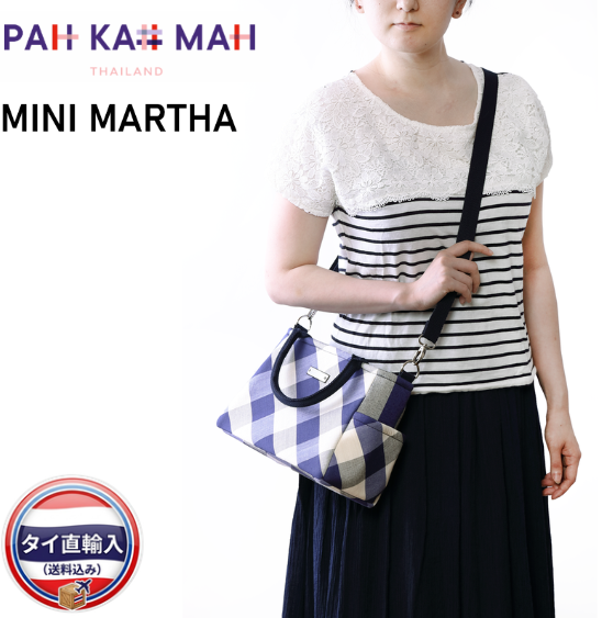 MINI MARTHA ショルダーストラップつき 2Way ハンドバッグ