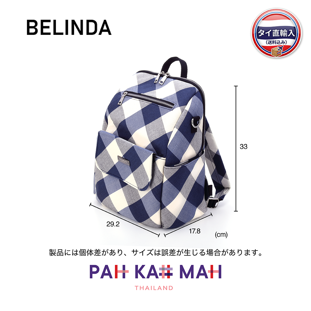 BELINDA 3-Way オーガニックコットン バックパック