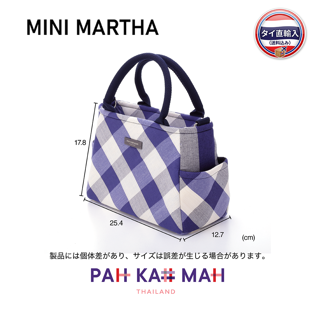 MINI MARTHA ショルダーストラップつき 2Way ハンドバッグ