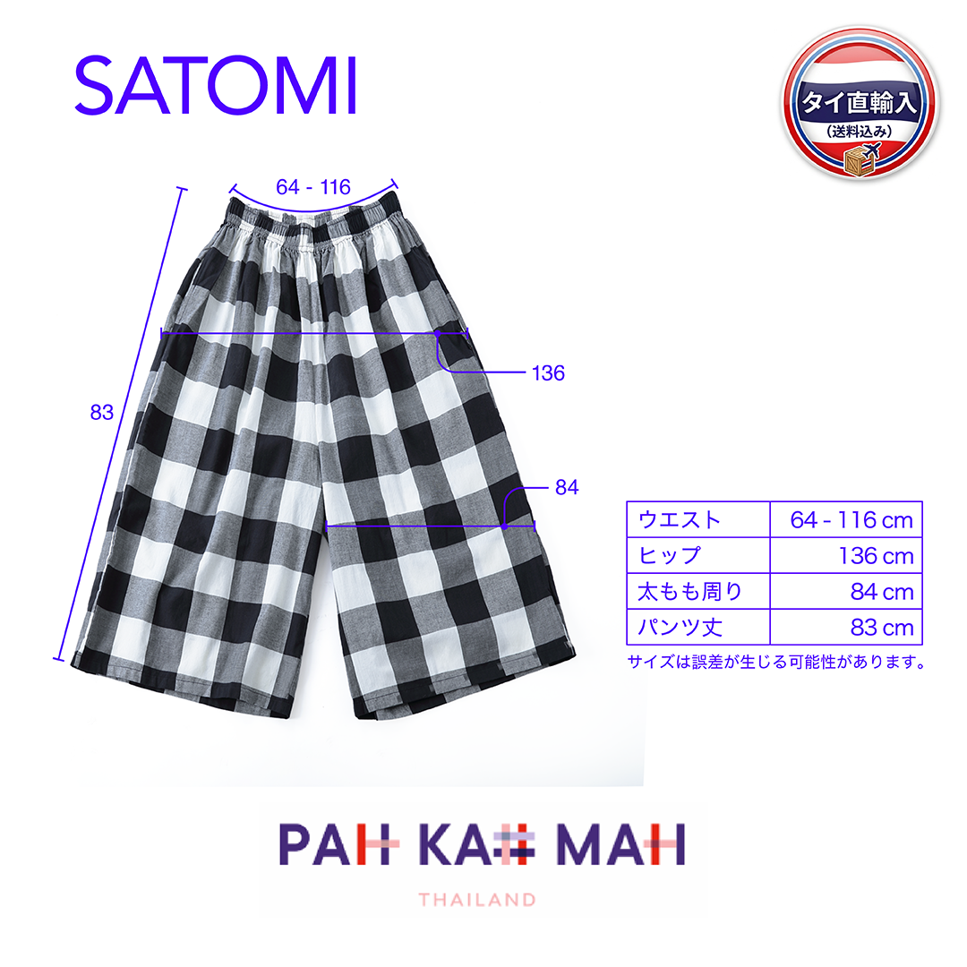 レディース イージーワイドパンツ SATOMI